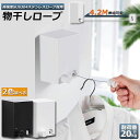 物干し 室内 物干しワイヤー 耐荷重20KG 全長4.2M 自由伸縮可能 穴開け不要 スローリカバリー 隠し物干し用ロープ SUS304ステンレス 防水 防錆 梅雨対策 洗濯ハンガー(3)
