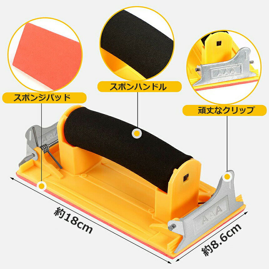 �ϥ�ɥ������ ����å׼� �䥹��ۥ���� ����ɥڡ��ѡ� ��䤹�� ����������� 86��180mm ������ ���Ͻ��� �ں� ��°�᤭ ���� ���� �ž夲��