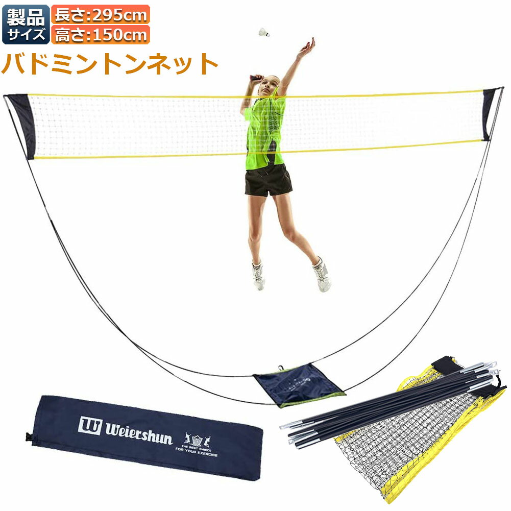 ダンノ バドミントンネット210/12 検定品 ブラウン