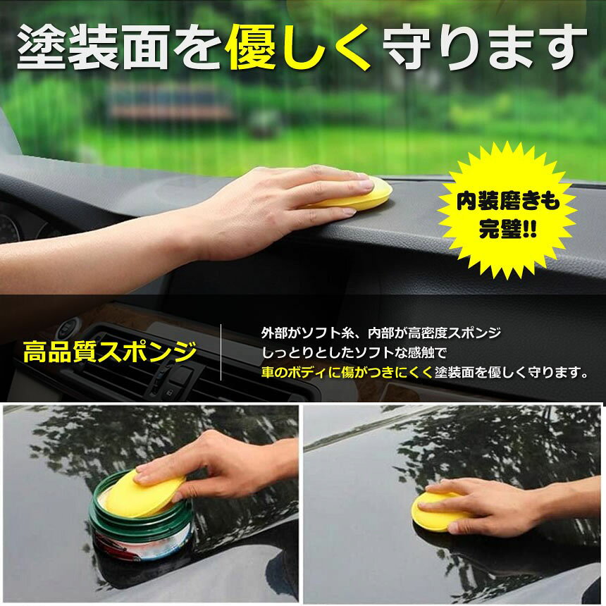 洗車スポンジ ワックス スポンジ 研磨スポンジ 直径10cm 丸型 ワックスアプリケー...
