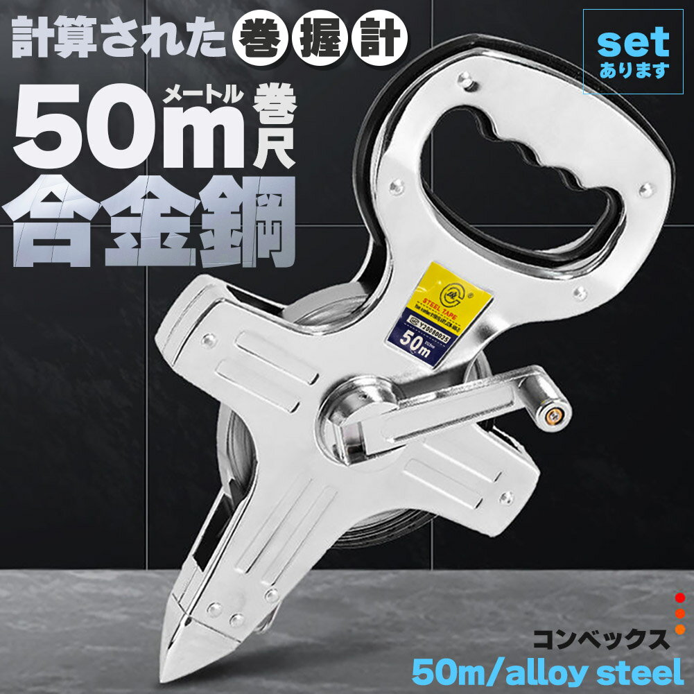 AibeezakkaŷԾŹ㤨֥᥸㡼  50m ٥å ץ꡼봬 åȤޤ 50᡼ȥ  ȥåե 繩    ץ󴬼 ¬    ᤤ ơץ᥸㡼     ڡפβǤʤ1,780ߤˤʤޤ