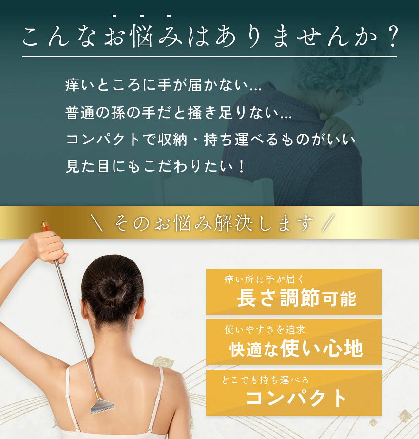★期間限定！最大20%OFF★孫の手 伸縮 伸縮自在 まごの手 持ち運び 便利 太めハンドル ツボ ローラー付 まごのて 木製 持ちやすい プレゼント 贈り物 背中かき棒 背中 かき 熊の手 伸びる コンパクト 収納 ウッド 高級感 ステン aibeezakka-10002705 Aibeezakka楽天市場店 サンプル画像3