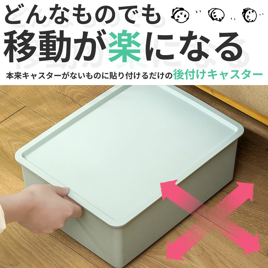 ★期間限定!ポイント5倍★貼るだけキャスター キャスター 貼るだけ ボールキャスター 両面テープ ホイール コロ 収納ボックス 小型 ミニ 掃除 貼る 付ける つける ゴミ箱 タイヤ ケース 収納 コロコロ 黒 ブラック 白 ホワイト クリ [3]