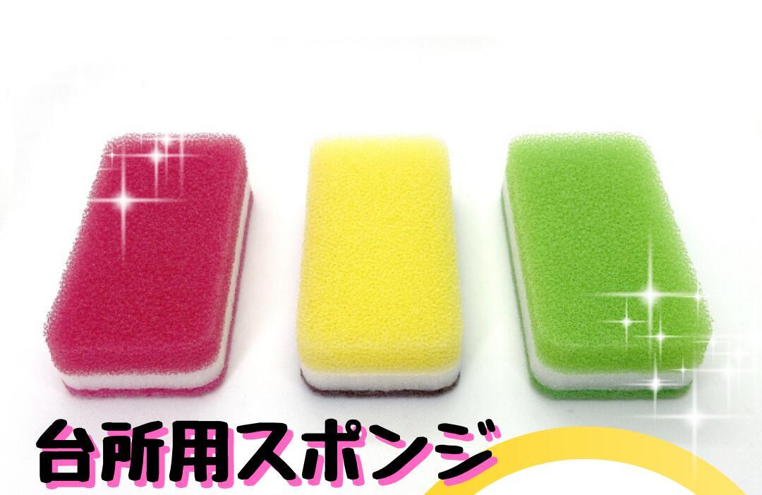 楽天市場】ダスキン スポンジ ローズの通販