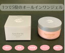 【ダスキン】it's フェイスワン ジェル<美容ジェル>60g【全国送料無料】【定型外発送】