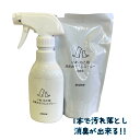 【ダスキン】いぬ・ねこ用消臭おそうじスプレー(300ml)+詰替用(260ml)セット<犬猫用消臭剤>【全国送料無料】【定型外発送】