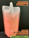 【ダスキン】カルディ 髪と頭皮のシャンプー 詰め替え用(300mL)【定型外発送】