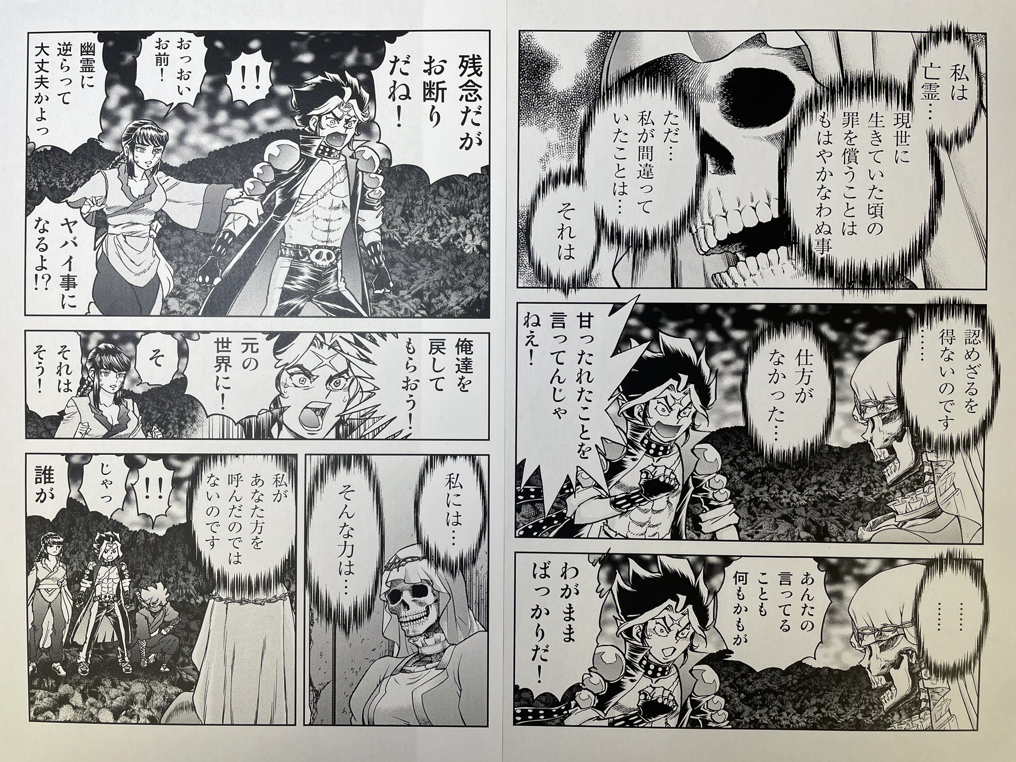 �ڥ��饷�ޥ�ȡ�Ķ��!!�ǽ���1���귿��ȯ����