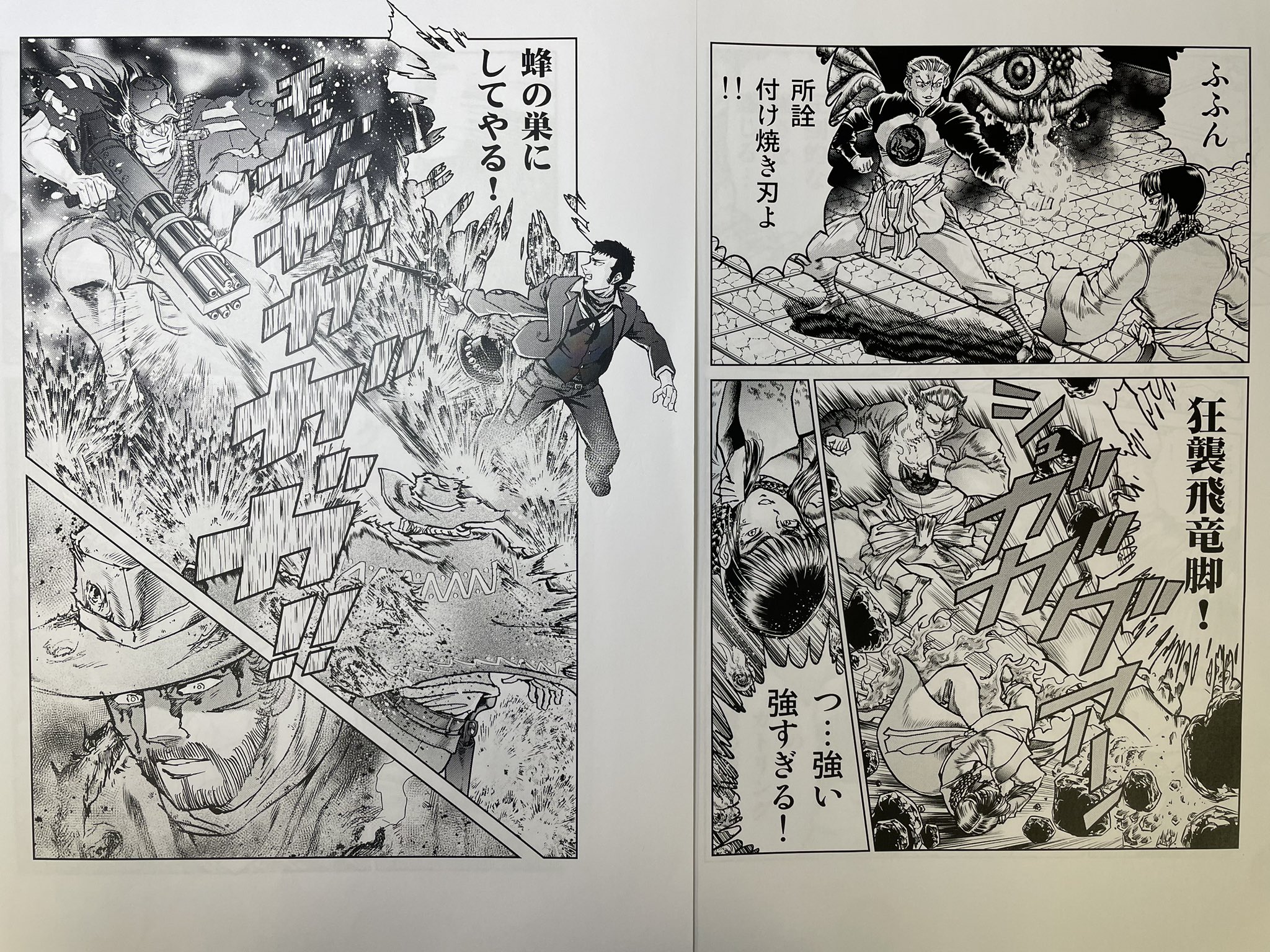 �ڥ��饷�ޥ�ȡ�Ķ��!!�ǽ���2���귿��ȯ����