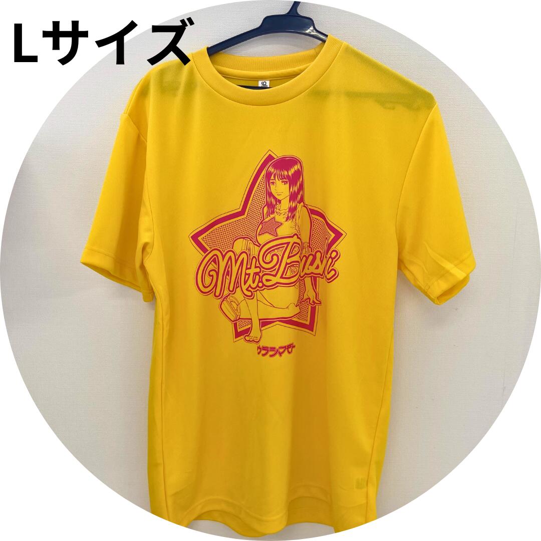 【島本和彦】【数量限定】Mt.Buahi　Tシャツ　デイジー（Lサイズ）【送料無料】【定型外発送】