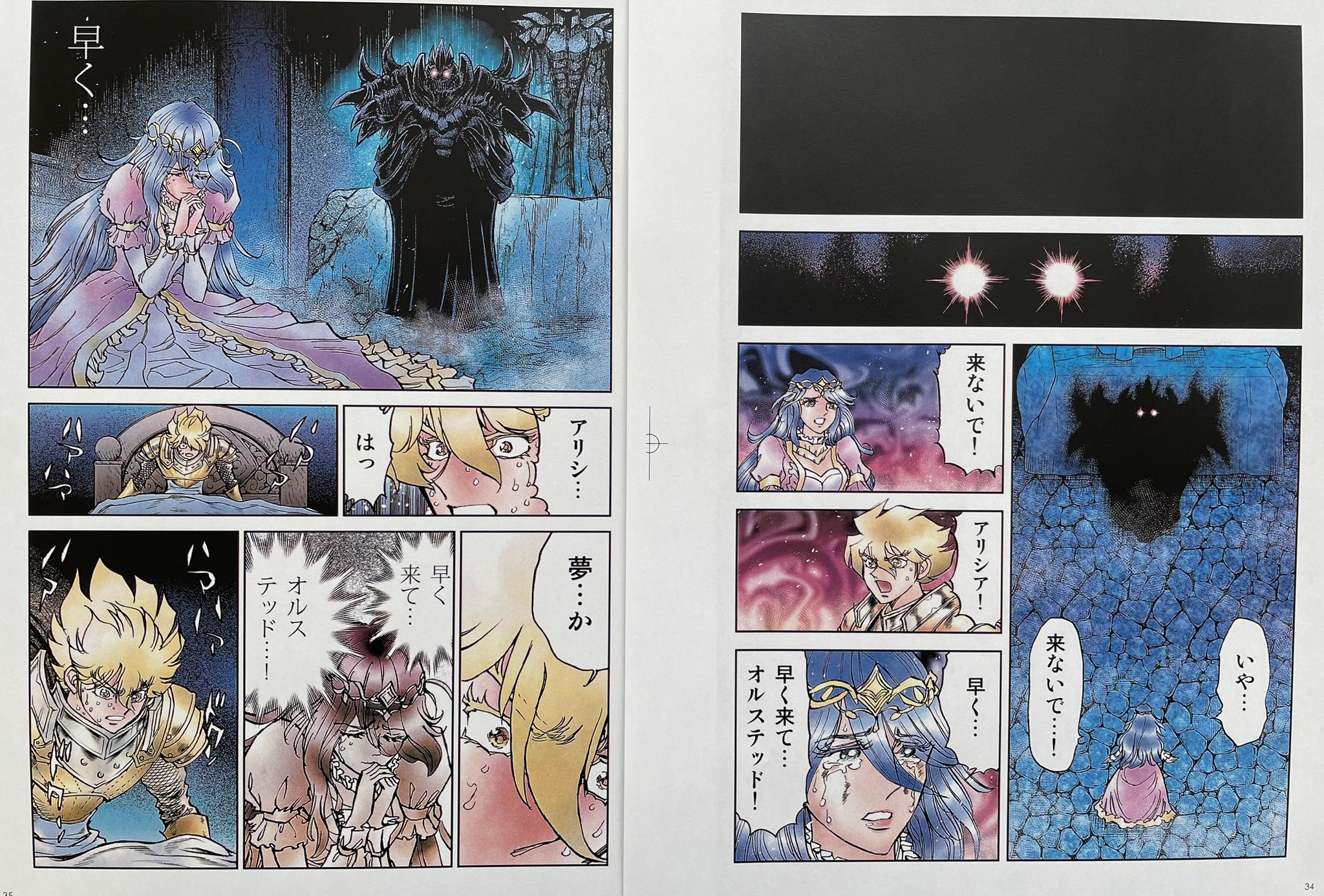 �ڥ��饷�ޥ�ȡ�Ķ��!!�����ԡ����۵��Τξϡ��귿��ȯ����