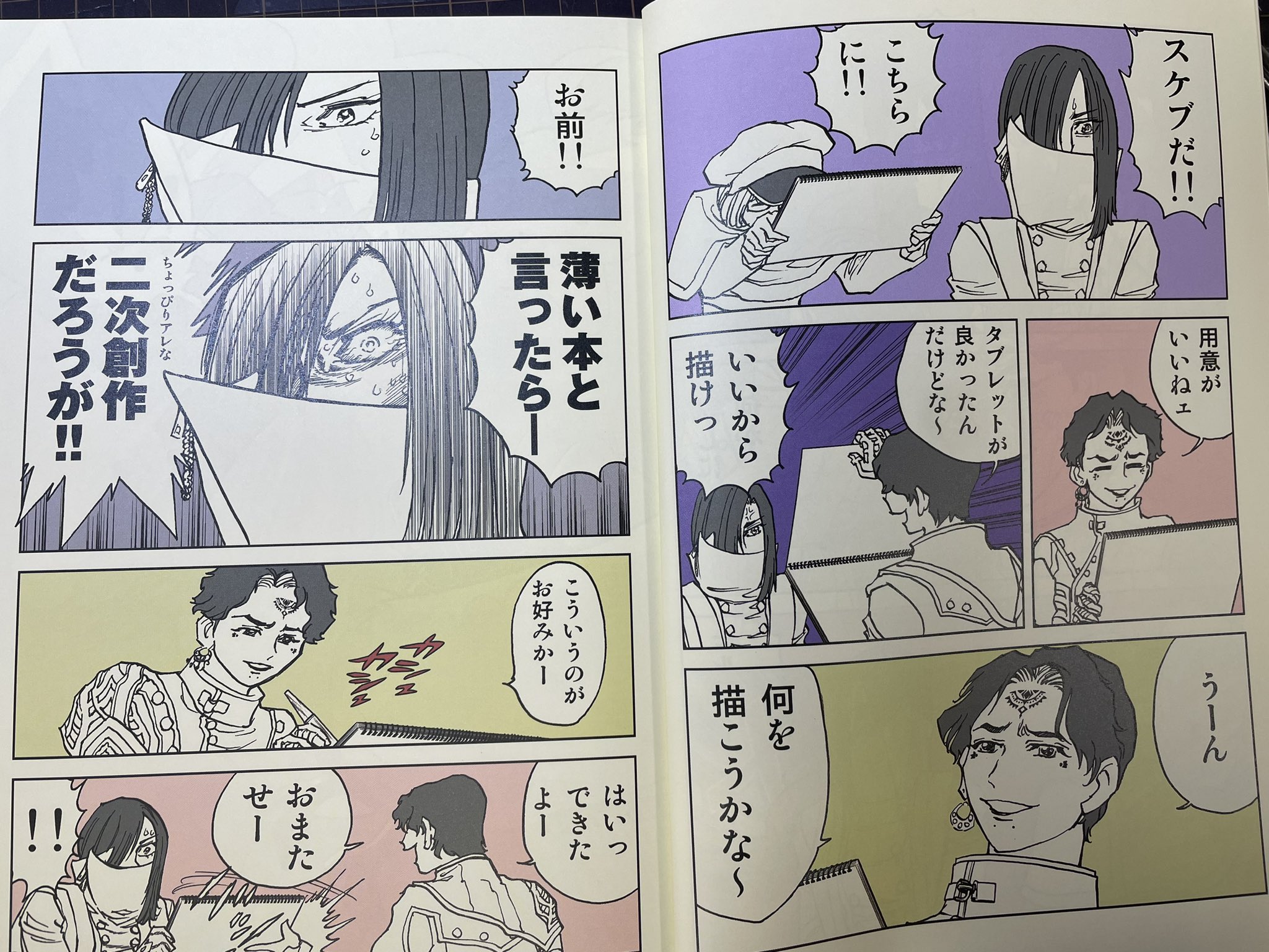 �ڥ��饷�ޥ�ȡ����϶إ��ʥե륫�顼�ˡ��귿��ȯ����