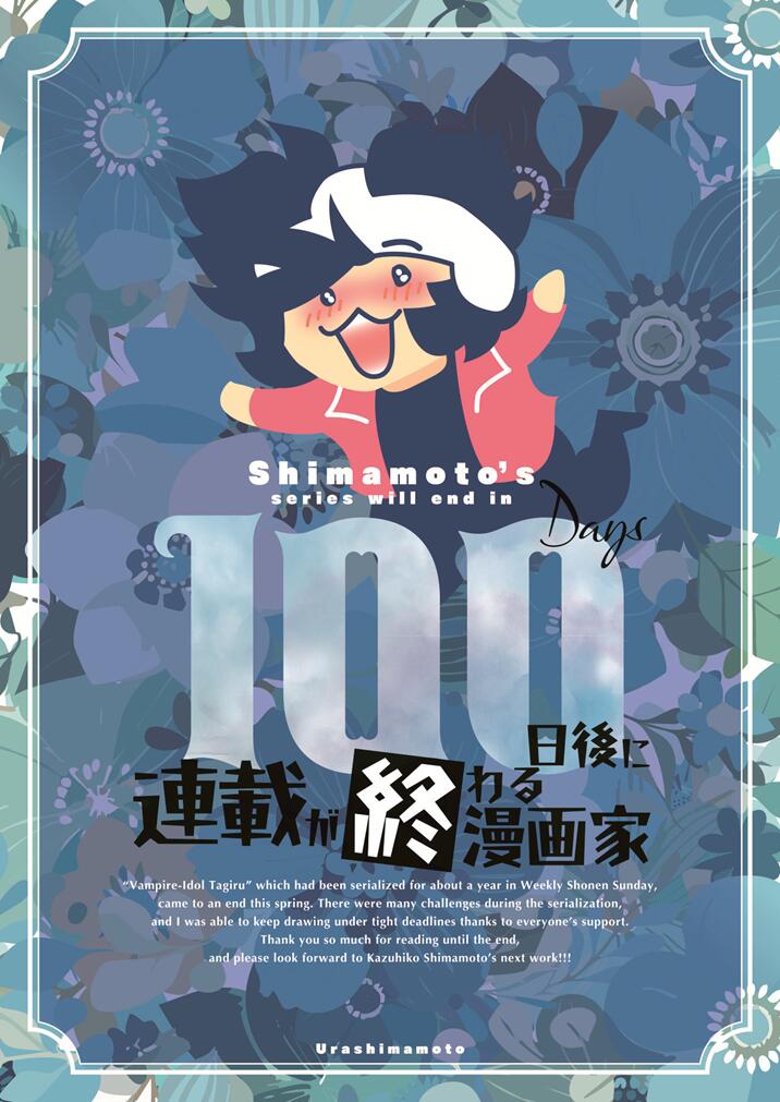 製品画像：25位