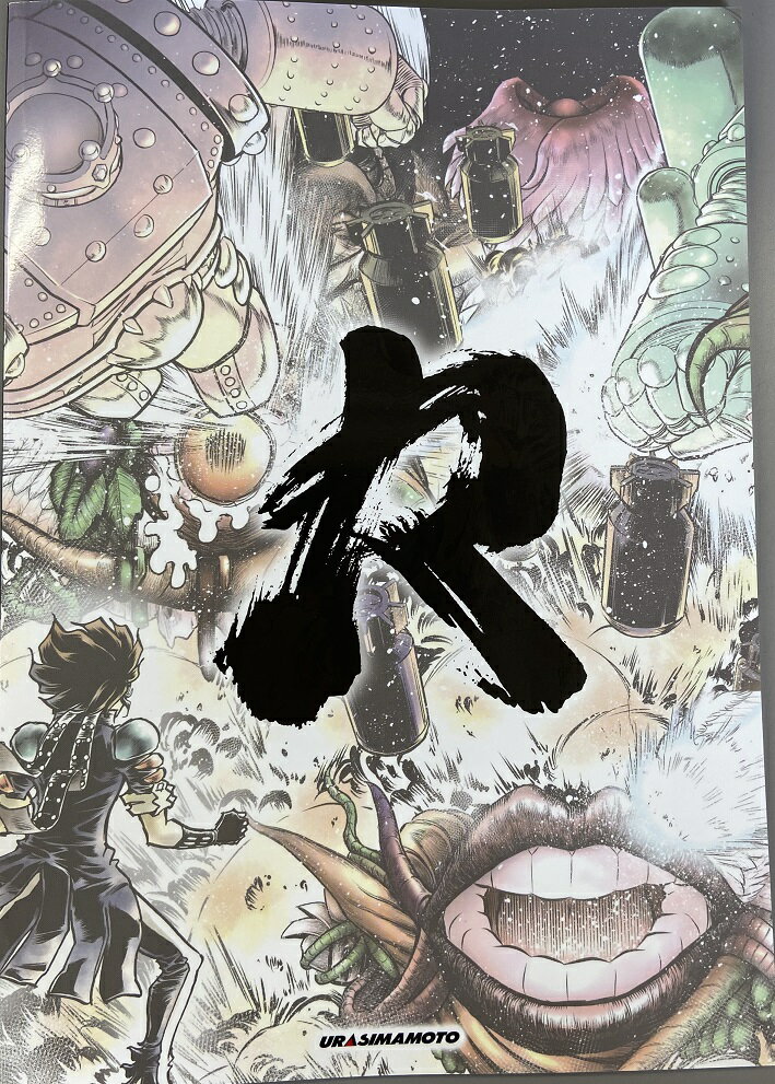 �ڥ��饷�ޥ�ȡ�Ķ��!!��̤����R���귿��ȯ����