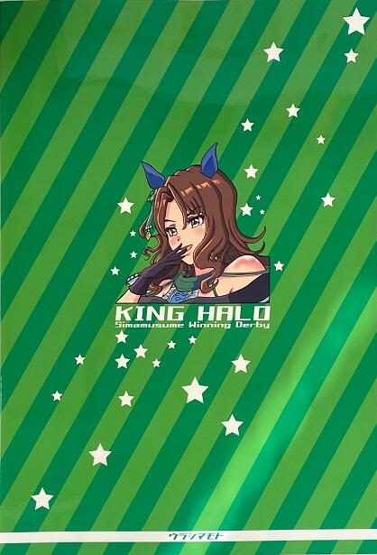 �ڥ��饷�ޥ�ȡۥ���̼�������˥󥰥����ӡ����귿��ȯ����