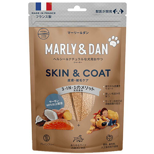 マーリーアンドダン　M&D　犬用ジャーキースナック　皮膚・被毛ケア　80g　サーモン　フランス産