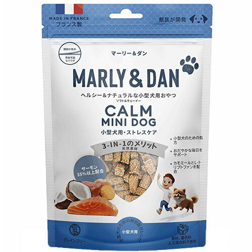 マーリーアンドダン　M&D　小型犬用　ソフト＆チューイー　ストレスケア　50g　犬用おやつ　サーモン　フランス産