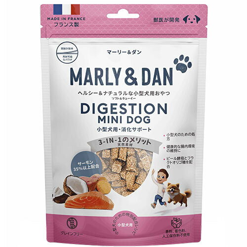 マーリーアンドダン　M&D　小型犬用　ソフト＆チューイー　消化サポート　50g　犬用おやつ　サーモン　フランス産