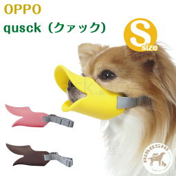 OPPO オッポ quuack クァック Sサイズ　ピンク【お取り寄せ商品】