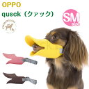 OPPO オッポ quuack クァック SMサイズ 【配送区分：P】