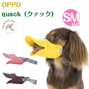 OPPO オッポ quuack クァック SMサイズ　イエロー【お取り寄せ商品】