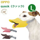 OPPO オッポ quuack クァック Lサイズ イエロー【お取り寄せ商品】