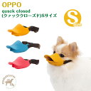 OPPO オッポ クァック クローズド quuack closed Sサイズ　オレンジ