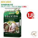 \r_ SOLVIDA OCt[ `L 琬pi1.8kgj