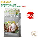 \r_ SOLVIDA OCt[ `L 7Έȏpi900gj