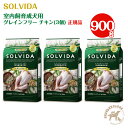 \r_ SOLVIDA OCt[ `L 琬pi900g~3Zbgj 