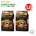 \r_ SOLVIDA OCt[ ^[L[ SNΉ (1.8kg~2Zbg)