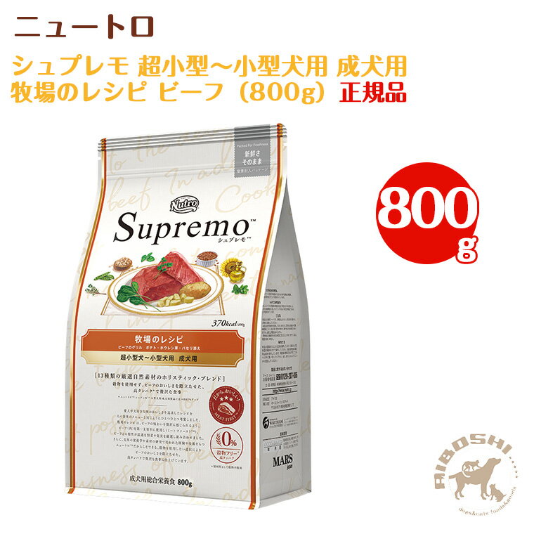 Vv Supremo ^`^p p q̃Vs r[t 800g