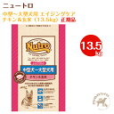 楽天OTTO ANIMAL HEALTHニュートロ ナチュラルチョイス　中型犬～大型犬用 エイジングケア チキン＆玄米（13.5kg）【お取り寄せ商品】