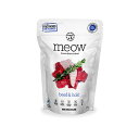 MEOW ミャウ フリーズドライキャットフード ビーフ&ホキ 50g