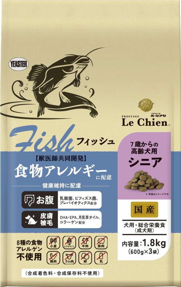 【この商品の特徴】 愛犬の食物アレルギーに配慮し、白身魚であるナマズとお米を主原料としたプレミアムドッグフード。 アレルゲンとなりやすい小麦・とうもろこし・牛肉・豚肉・鶏肉・ラム肉・乳・卵の8つの原材料を不使用。 皮膚、お腹、筋肉の健康維持に配慮した配合設計。 高齢期の愛犬の為にグルコサミンを配合し、関節の健康維持に配慮。 またアガリクス（β-グルカン源）を配合し、健康維持による免疫機能の維持に配慮。 【プロステージ ル・シアン フィッシュ】は、食物アレルギーに配慮してビタミンA・Eが豊富なナマズとお米を主原料とし、大豆・小麦・とうもろこしなどは使用していません。 アレルゲンとなりにくいと言われている原料で設計された、愛犬の食物アレルギー対策用総合栄養食です。 【乳酸菌"配合】 プロステージ ル・シアン フィッシュは、"乳酸菌"を配合しています。 愛犬のお腹の健康を維持し、おいしく食べられるように配慮しています。 【食べやすい小粒タイプ】 食べやすい小粒タイプなので、超小型犬や高齢犬にもおすすめ！ 【国産の安心・安全】 プロステージ ル・シアン フィッシュは、国内で製造しており、合成保存料・合成着色料を使用しておりませんので安心・安全をご提供できます。 【鮮度を保つアルミ包装】 気密性・遮光性に配慮してアルミ包装を使用しています。 フードの鮮度を保ち、保存に適しています。 【7歳からの高齢期の健康維持のための総合栄養食】 ・健康維持により免疫を維持 高齢期の健康維持による免疫の維持に配慮して、アガリクス（β-グルカン源）、高機能ビタミンC、ビタミンEを配合 ・関節の健康維持に配慮 高齢期の足・腰・関節の健康維持に配慮して、グルコサミン、コラーゲン、コンドロイチンを配合 ・お腹の健康維持に配慮 お腹の健康維持に配慮して、高濃度の乳酸菌（EC-12株）、オリゴ糖、ビール酵母を配合 ・毎日の健康維持に配慮 毎日の健康維持に配慮して、高機能ビタミンC、ハーブ（カモミール・ローズマリー）を配合 【原材料】 米粉、米糠、ナマズ魚粉、ビートパルプ（プレバイオティクス源）、タピオカ澱粉、鶏脂、アルファルファミール、ビール酵母、ポテトプロテイン、脱脂米糠、酵母エキス、菜種・大豆油、植物抽出発酵エキス、精製魚油（DHA・EPA源）、グルコサミン、コラーゲン、アガリクス（β−グルカン源）、乾燥ローズマリー、HMBカルシウム、殺菌処理乳酸菌、パン酵母（セレン源）、月見草オイル（リノール酸、γ−リノレン酸源）、殺菌処理ビフィズス菌、ミネラル類（食塩、硫酸亜鉛、塩化カリウム、硫酸銅、ヨウ素酸カルシウム）、アミノ酸類（DL−メチオニン、L−トリプトファン）、ビタミン類（コリン、E、C、ナイアシン、パントテン酸、B2、A、B1、B6、葉酸、K、B12、ビオチン、D3）、香料（バターオイル） 【成分】 たんぱく質…18.0%以上、脂質…8.0%以上、粗繊維…3.5%以下、灰分…10.0%以下、水分…10.0%以下、カルシウム…1.0%以上、リン…0.8%以上、ナトリウム…0.1%以上、ビタミンA…13,000IU/kg以上、ビタミンD…1,300IU/kg以上、ビタミンE…180IU/kg以上、ビタミンB1…4.0mg/kg以上、ビタミンB2…6.0mg/kg以上、代謝エネルギー…330kcal以上/100g 【原産国】 日本 【内容量】 1.8kg （600g×3）