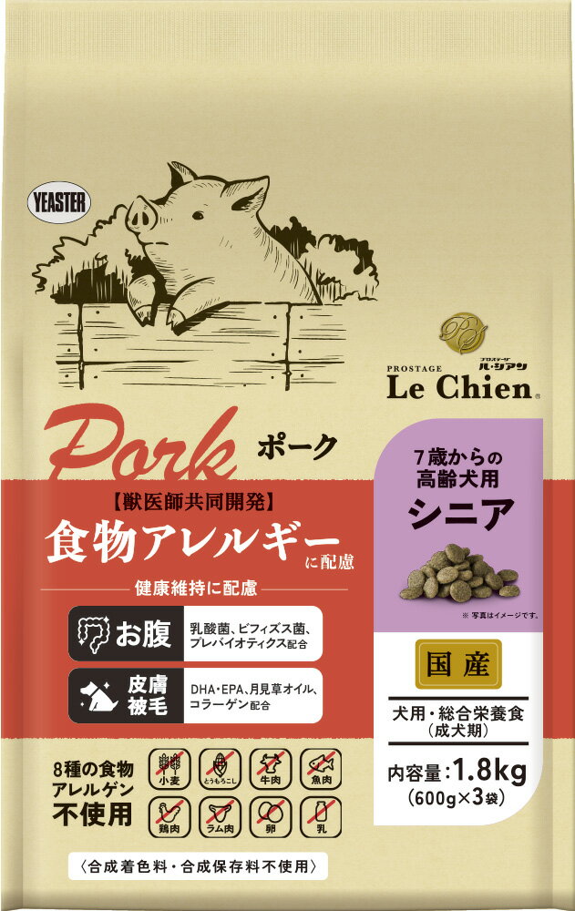 Rakuten - プロステージ ドッグ ル・シアン ポーク シニア 1.8kg （600g×3） ドッグフード