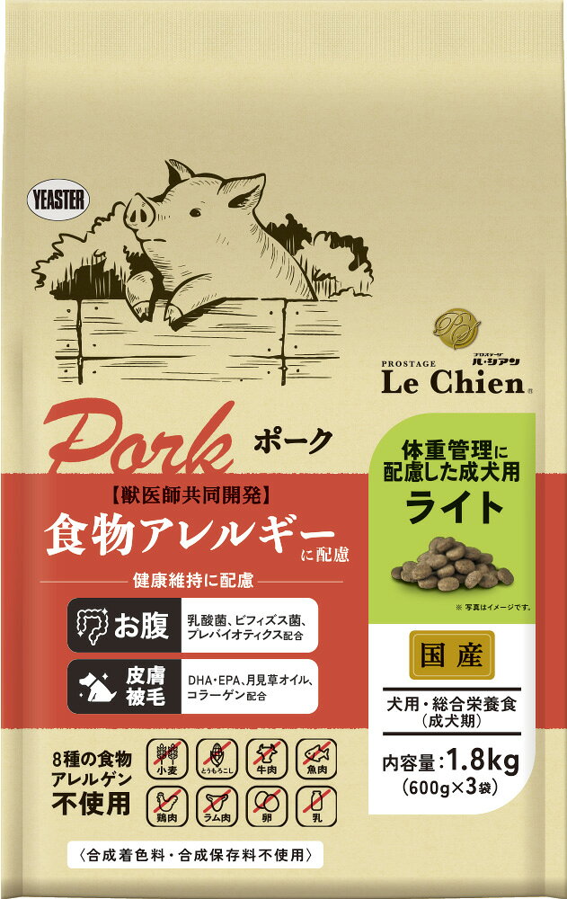 Rakuten - プロステージ ドッグ ル・シアン ポーク ライト 1.8kg （600g×3） ドッグフード