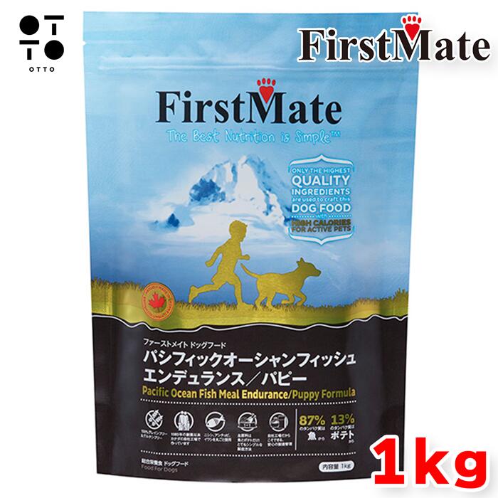 ファーストメイトドッグフードパシフ...