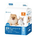RABLISS 厚型 ペットシーツ(レギュラー100枚 ワイド50枚 スーパーワイド25枚)【3980円以上お買い上げで送料無料】