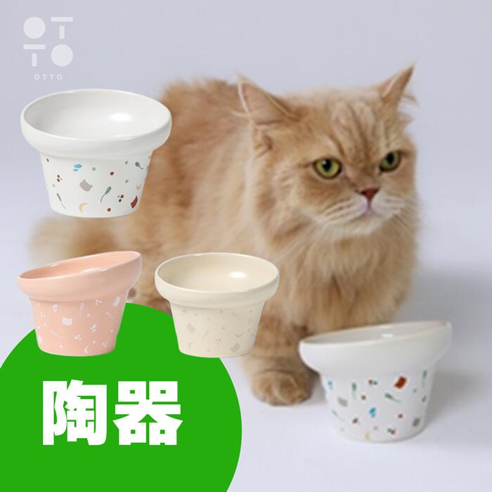 OTTO ANIMAL HEALTH㤨֤ˤץȡ ۥ磻 ǭ աɥܥ  ƫ Ť Ҥä֤ɻ ٤䤹߷ Ǥᤷк Хܥ 괶 ⤵   襤 ٤ܤɻ ǭ ǭ Ϸǭ ǭб 䤹 .ϥꥪ 4573533861517פβǤʤ1,870ߤˤʤޤ