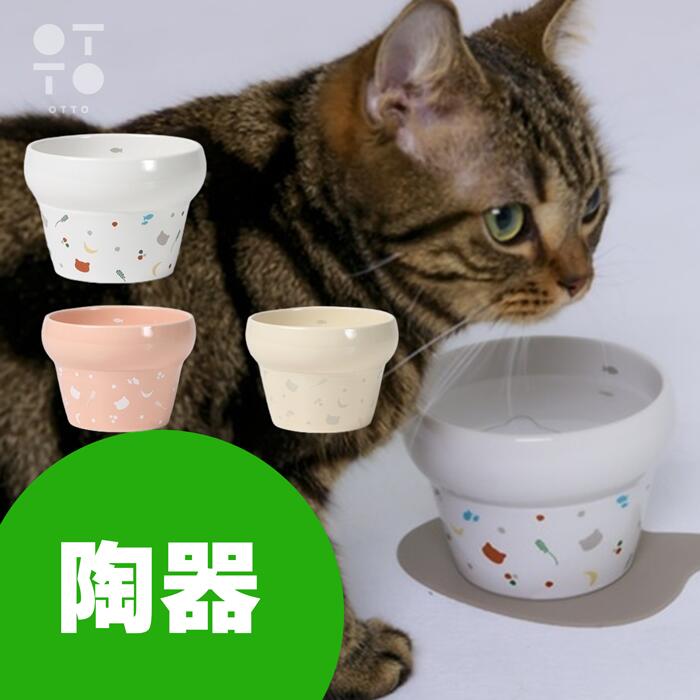 OTTO ANIMAL HEALTH㤨֤ˤץܥ ۥ磻 ǭ աɥܥ  ƫ Ť Ҥä֤ɻ ٤䤹߷ Ǥᤷк  ٤ܤɻ 괶 ⤵  襤  ǭ ǭ Ϸǭ ǭб 䤹  HARIO ϥꥪ 4573533861548פβǤʤ1,980ߤˤʤޤ