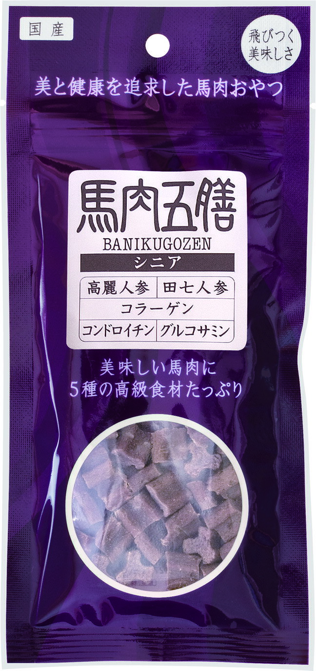 馬肉五膳 犬用おやつ シニア犬用　50g