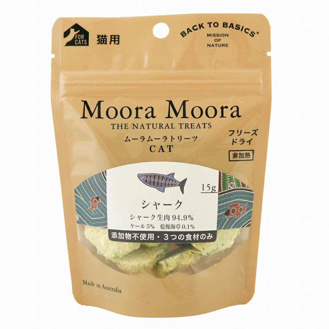 Moora Moora　ムーラムーラトリーツ　キャット　シャーク　15g（猫用おやつ） 1