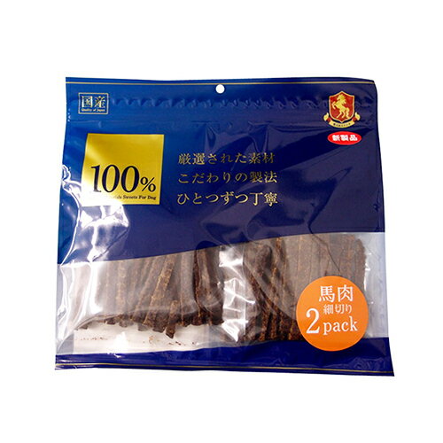 ワイエス・ワン　100％馬肉細切り　200g（100g×2）犬用おやつ　国産