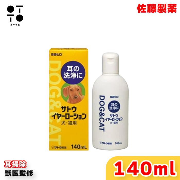 ȥ  ݽ ȥ䡼 140ml ڥå    䡼꡼ʡ ̵    ...