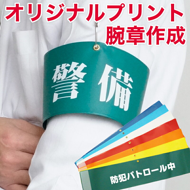 YONEOKA RIBBON リボン記章 ( 徽章 胸章 ) 大リボンバラ 花のみ 6個セット 4色 赤 白 ピンク 黄