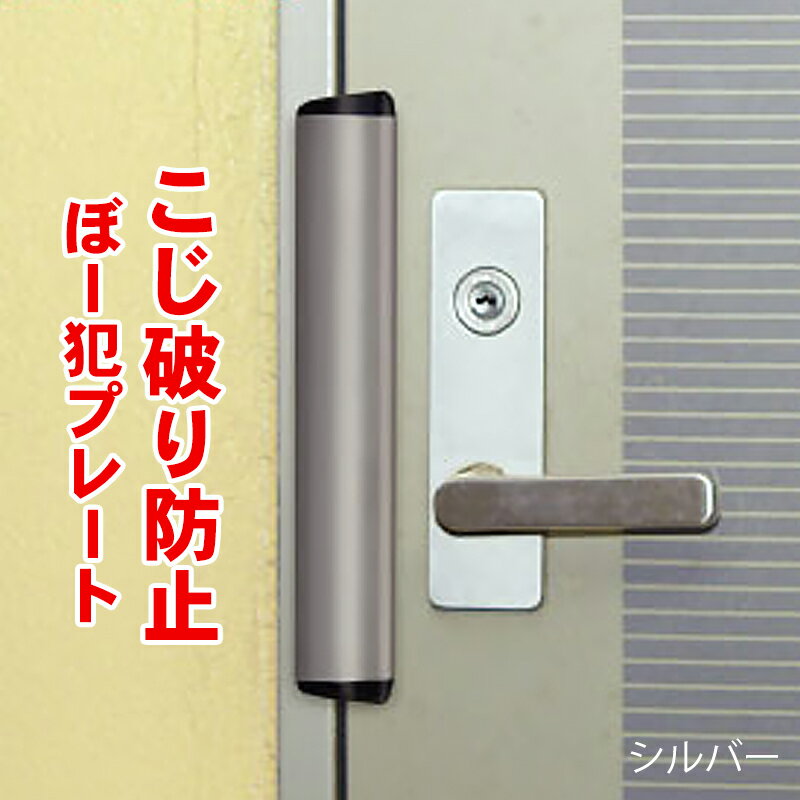 女性だけの家で準備しておきたい「防犯対策グッズ」のおすすめにはどんなものがありますか？