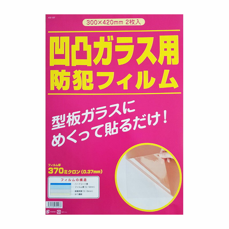 ノムラテック サッシ用簡易補助錠 サッシロックSLIM 2P シルバー N-1112