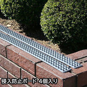 侵入防止ボード 忍び返し 侵入防止柵 後付け DIY 簡単取り付け ネコ 小動物 バルコニー 庭 花壇 送料無料