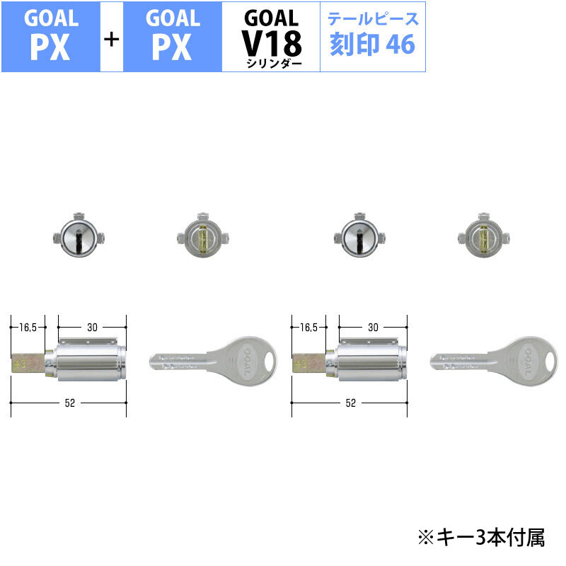 【オプション選択可能商品】MIWA,美和ロックU901MC25 交換用シリンダー・シルバー色鍵(カギ) 取替 交換